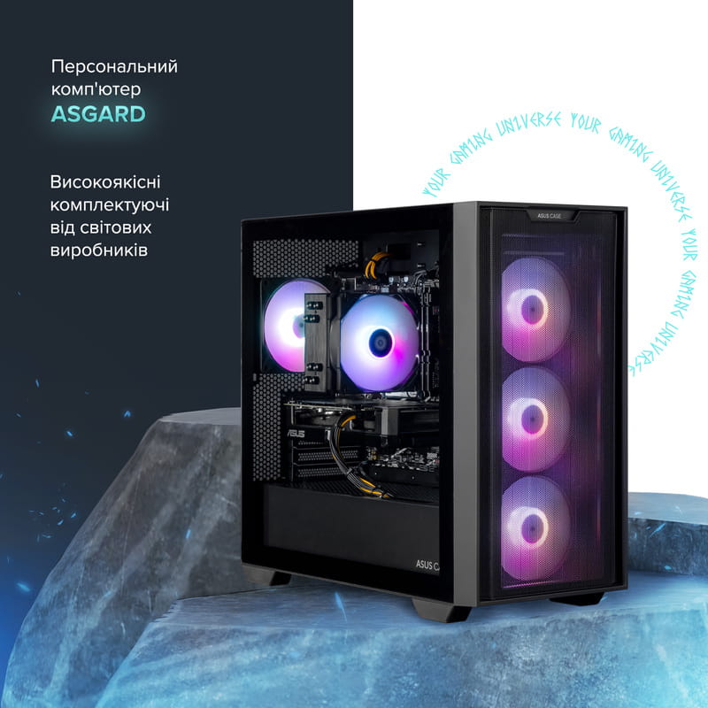 Персональный компьютер ASGARD (I144F.32.S10.56T.5947)