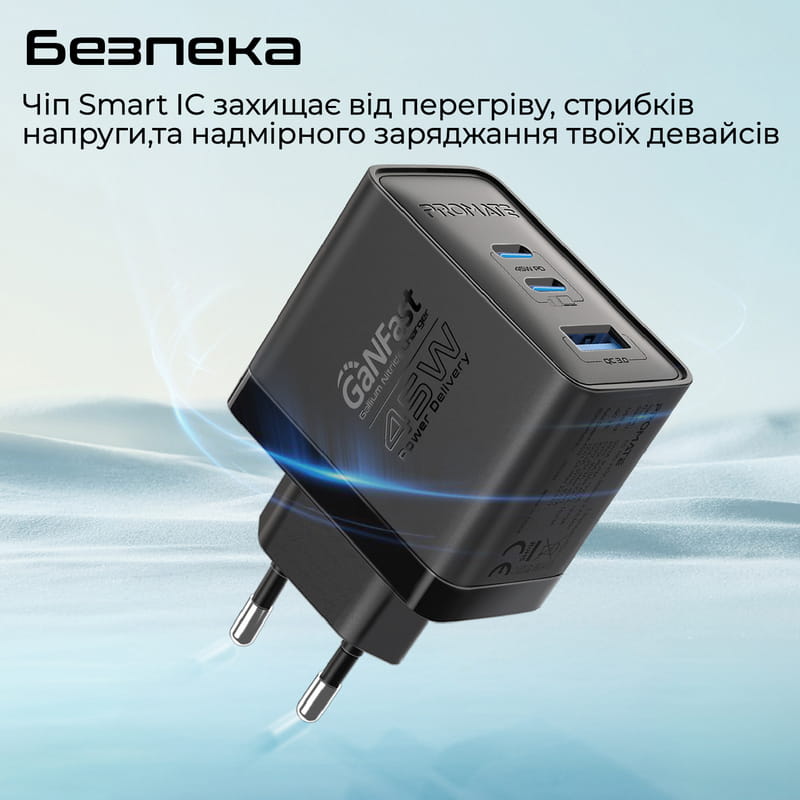 Зарядное устройство Promate PowerPort 45W Black