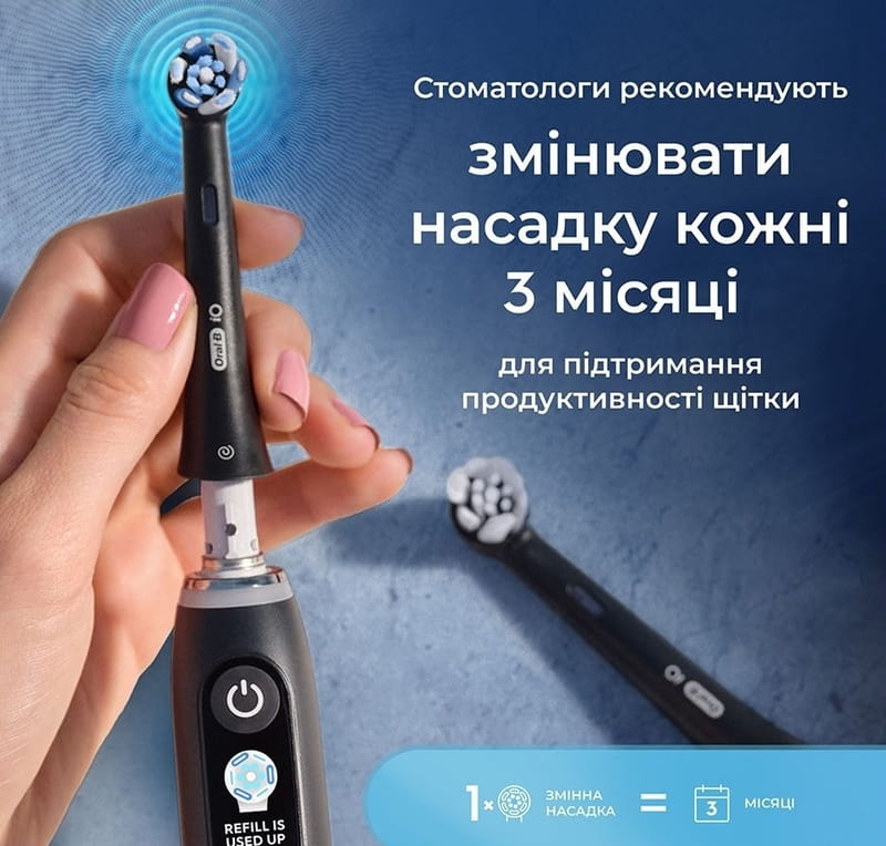Насадка для зубной электрощетки Braun Oral-B iO RB CBF-4 Ultimate Clean Black (4 шт)