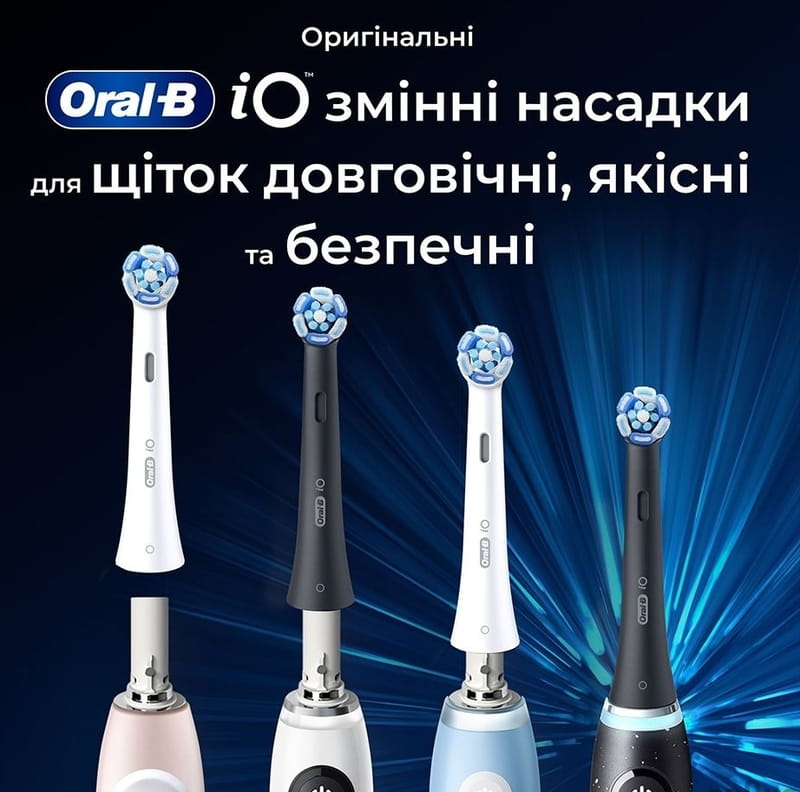 Насадка для зубной электрощетки Braun Oral-B iO RB CBF-4 Ultimate Clean Black (4 шт)