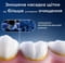 Фото - Насадка для зубной электрощетки Braun Oral-B iO RB CBF-4 Ultimate Clean Black (4 шт) | click.ua
