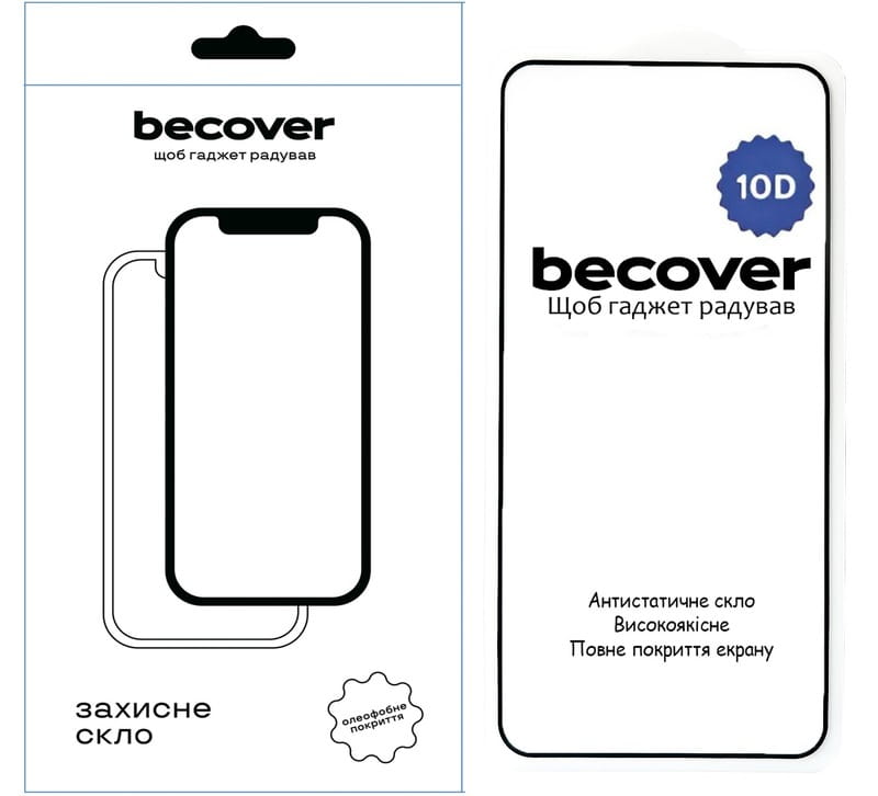 Защитное стекло BeCover для Nothing Phone (2) 10D Black (711817)