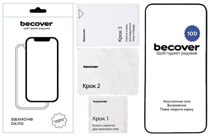 Защитное стекло BeCover для Nothing Phone (2a) 10D Black (711818)