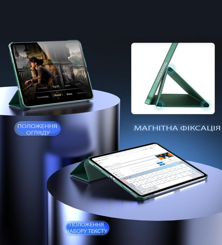 Чeхол-книжка BeCover Tri Fold Hard для Apple iPad Pro 13" M4 2024 Dark Green (711731)