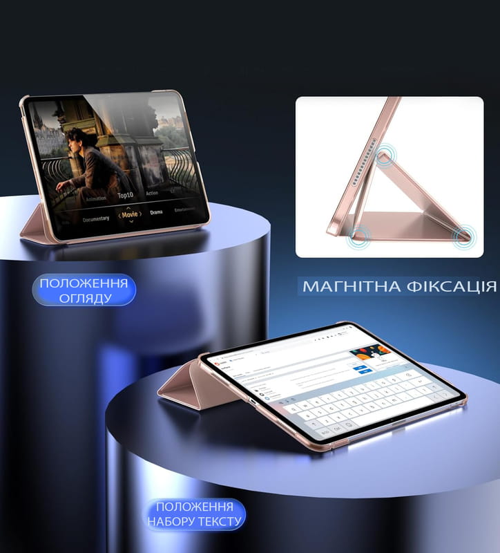 Чeхол-книжка BeCover Tri Fold Hard для Apple iPad Pro 13" M4 2024 Pink (711732)