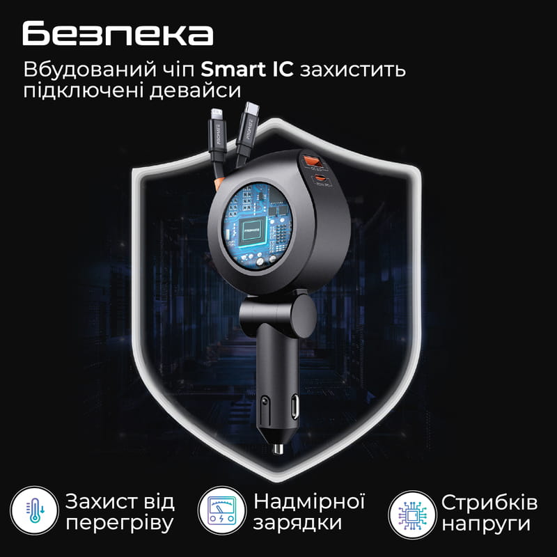 Автомобильное зарядное устройство Promate DriveGear-R2 88W Black