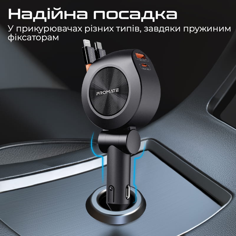 Автомобильное зарядное устройство Promate DriveGear-R2 88W Black
