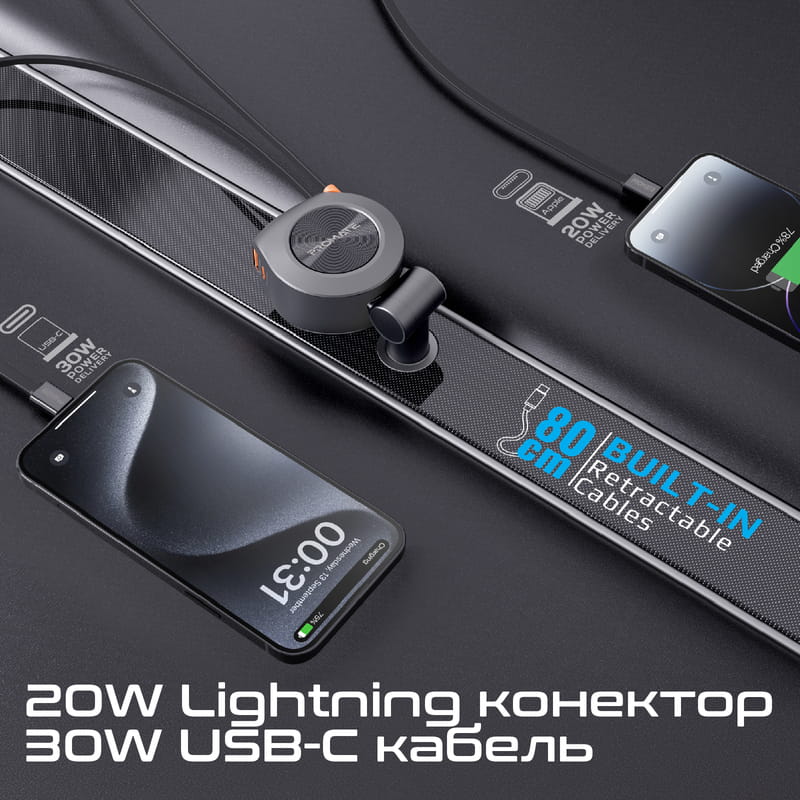 Автомобильное зарядное устройство Promate DriveGear-R2 88W Black