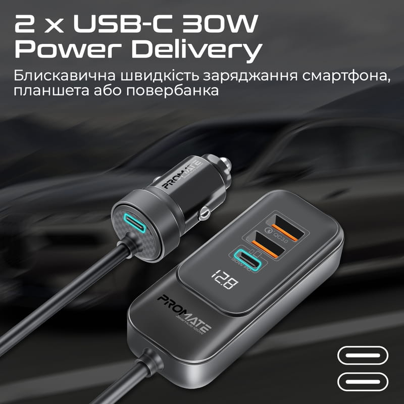 Автомобильное зарядное устройство Promate GearHub 120W Black