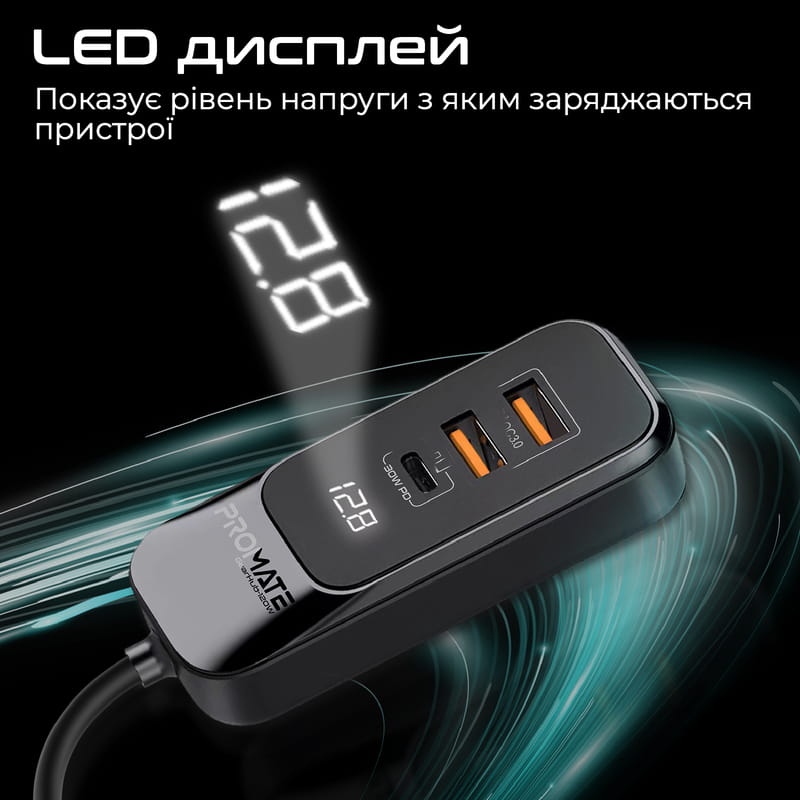 Автомобильное зарядное устройство Promate GearHub 120W Black