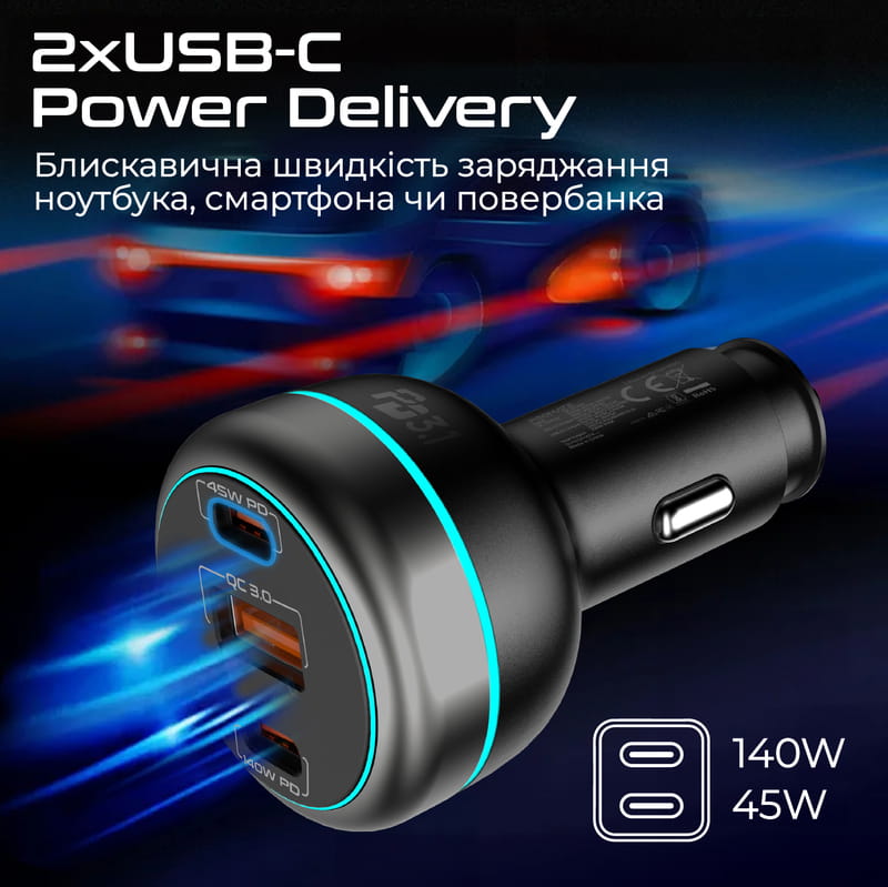 Автомобильное зарядное устройство Promate PowerDrive-230 230W Black