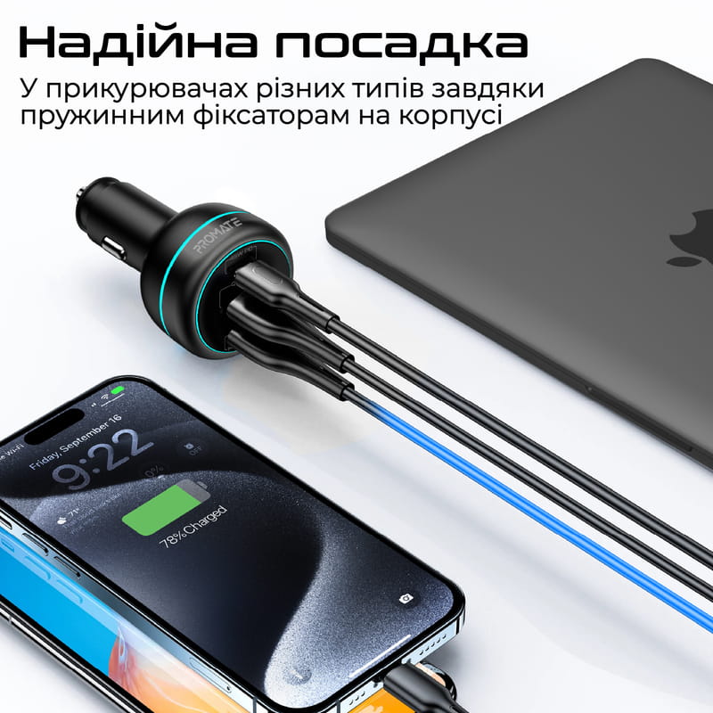 Автомобильное зарядное устройство Promate PowerDrive-230 230W Black