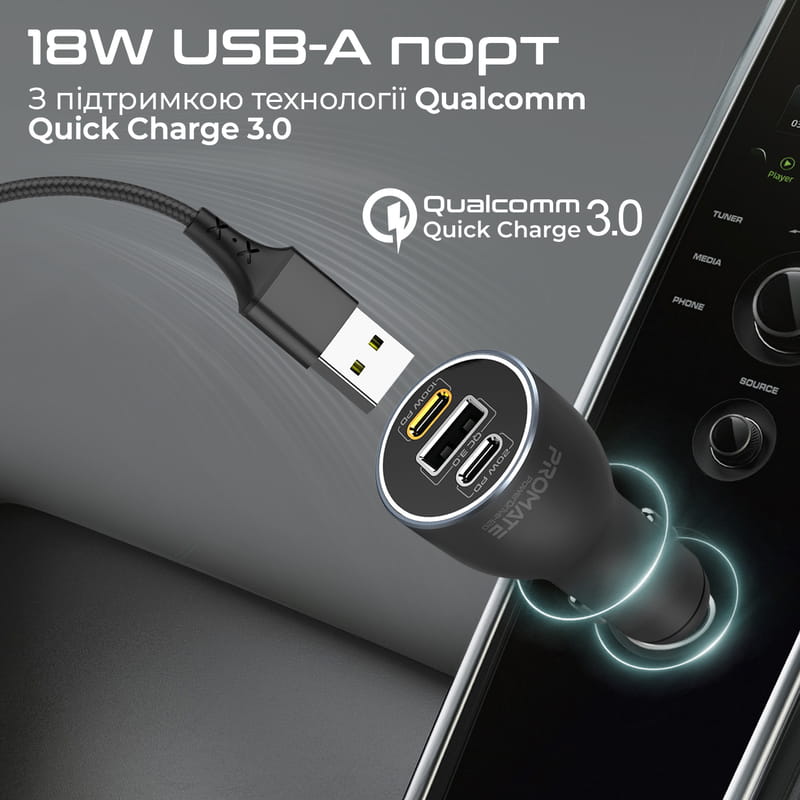 Автомобильное зарядное устройство Promate PowerDrive-120 120W Black
