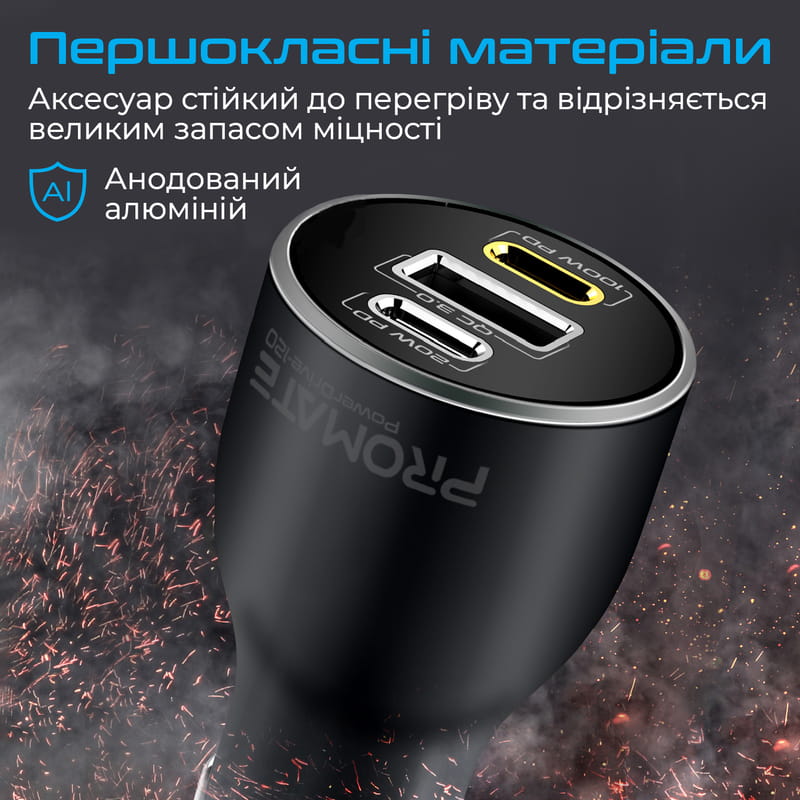 Автомобильное зарядное устройство Promate PowerDrive-120 120W Black