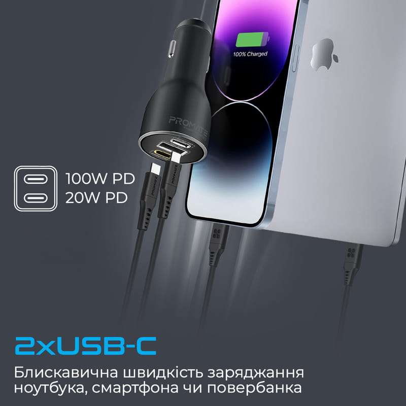 Автомобильное зарядное устройство Promate PowerDrive-120 120W Black