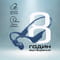 Фото - Bluetooth-гарнитура Promate Ripple Blue | click.ua