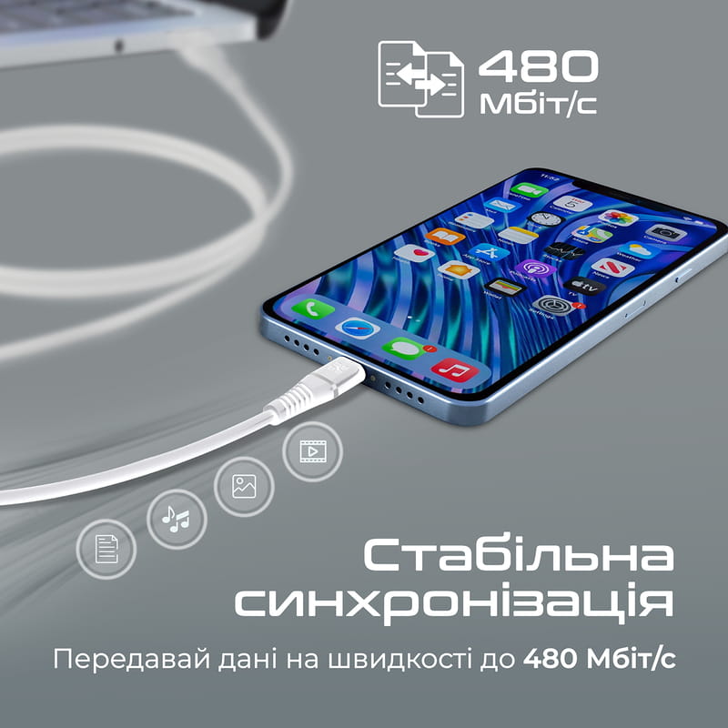 Кабель Promate USB - Lightning (M/M), 2.4 A, 1.2 м, PowerLine-Ai120 White