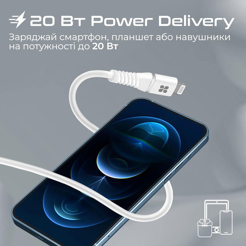 Кабель Promate USB Type-C - Lightning (M/M), 3 A, 20 W, 1.2 м, PowerLine-Ci120 White