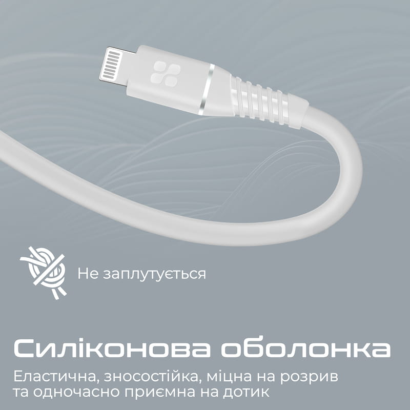 Кабель Promate USB Type-C - Lightning (M/M), 3 A, 20 W, 1.2 м, PowerLine-Ci120 White