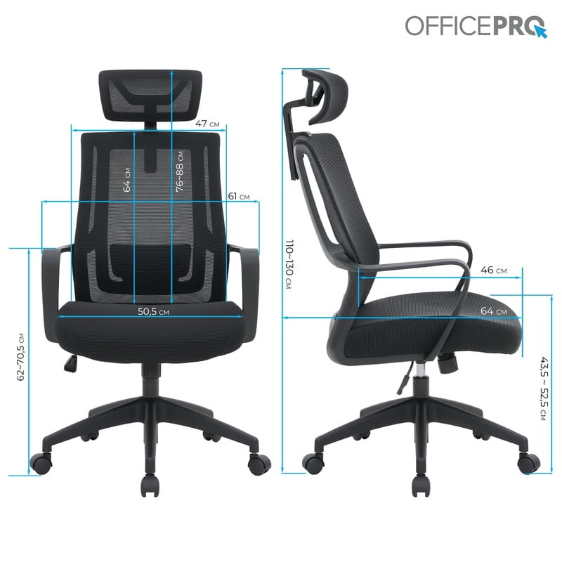 Кресло офисное OfficePro Harmony OC310-B-B-B Black