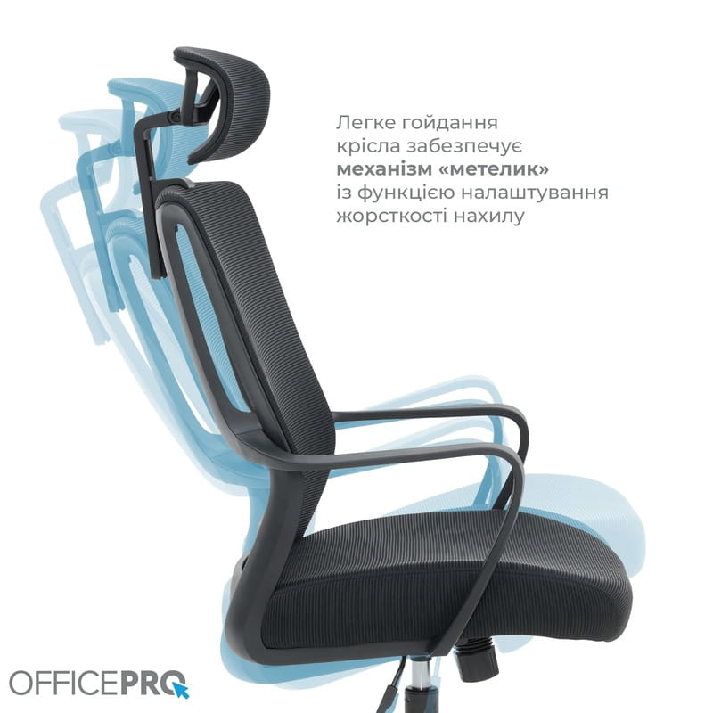 Кресло офисное OfficePro Harmony OC310-B-B-B Black