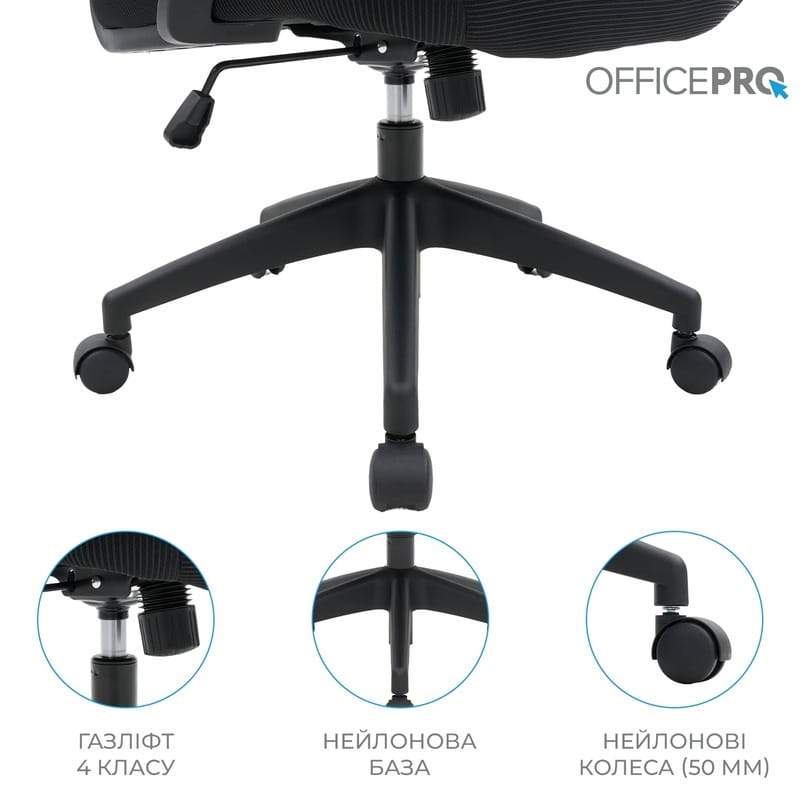 Кресло офисное OfficePro Harmony OC310-B-B-B Black