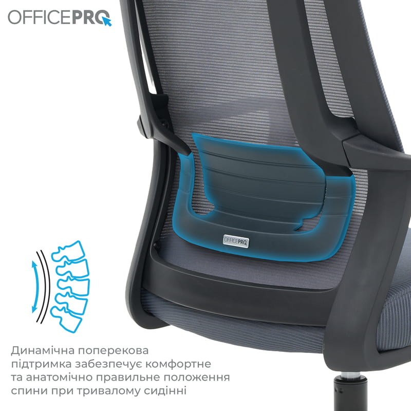 Кресло офисное OfficePro Harmony OC310-B-G-G Black/Gray