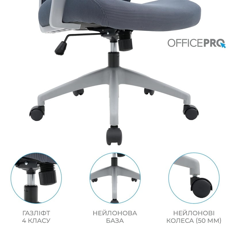 Кресло офисное OfficePro Harmony OC310-G-G-G Gray