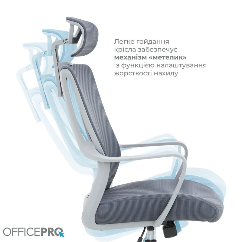 Кресло офисное OfficePro Harmony OC310-G-G-G Gray
