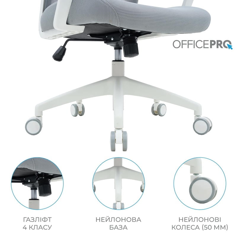 Кресло офисное OfficePro Harmony OC310-W-LG-LG White/Light Gray