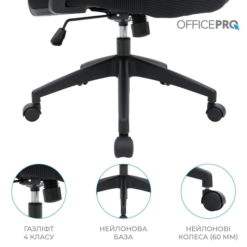 Крісло офісне OfficePro Balance OC550-B-B-B Black