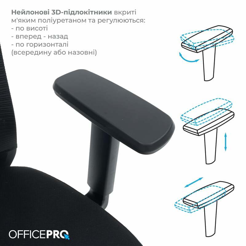 Крісло офісне OfficePro Balance OC550-B-B-B Black