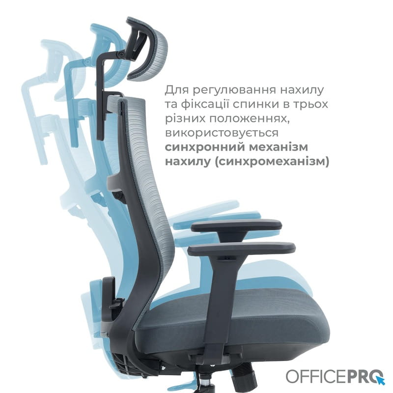 Крісло офісне Officepro Balance OC550-B-DG-DG Black/Dark Gray