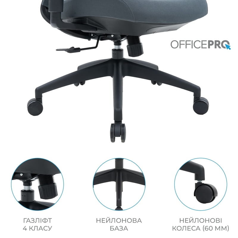 Крісло офісне Officepro Balance OC550-B-DG-DG Black/Dark Gray