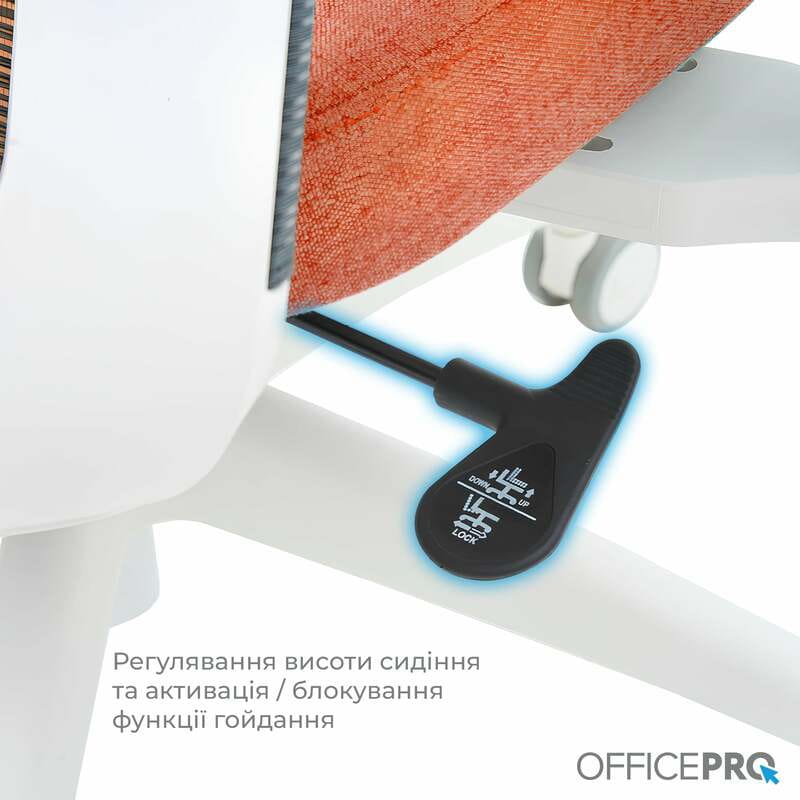 Кресло офисное Officepro Balance OC550-W-DG-OR White/Dark Gray/Orange