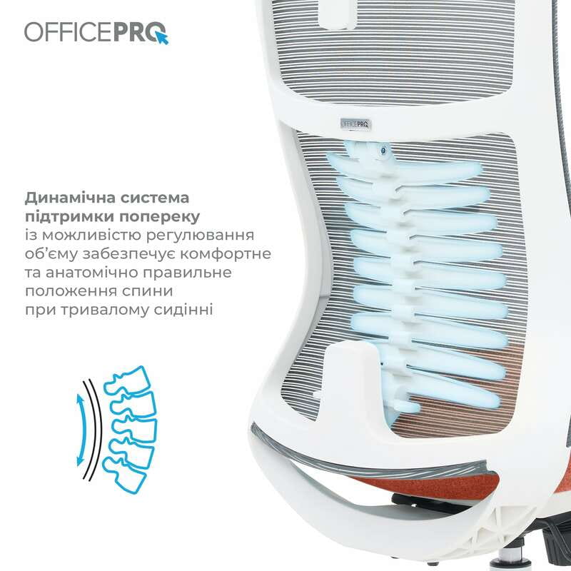 Кресло офисное Officepro Balance OC550-W-DG-OR White/Dark Gray/Orange