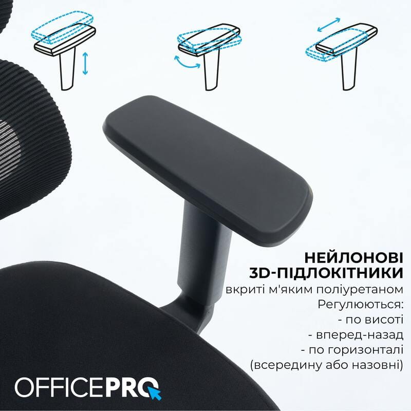 Кресло офисное Officepro Skyline OC580-B-B-B Black