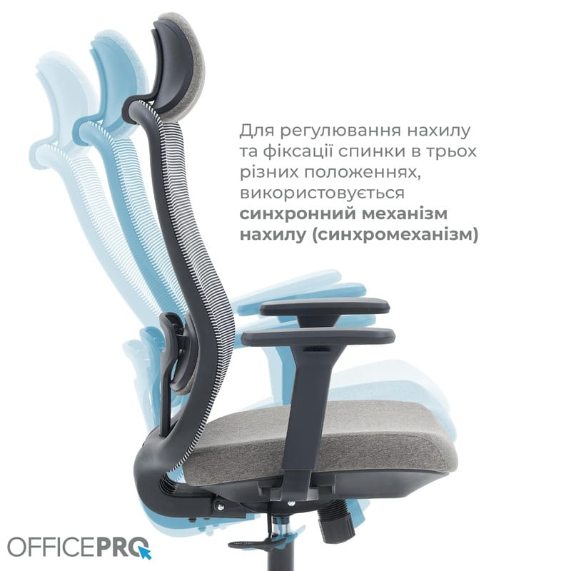 Крісло офісне Officepro Wave OC599-B-DG-DG Black/Dark Gray