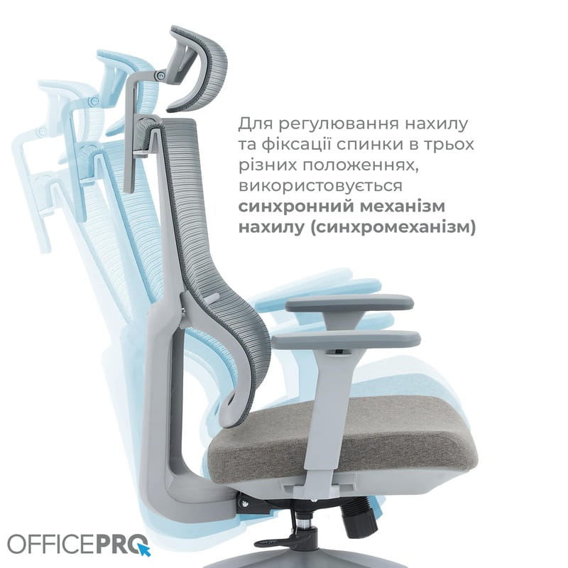 Кресло офисное OfficePro Elegant OC600-G-DG-DG Gray/Dark Gray
