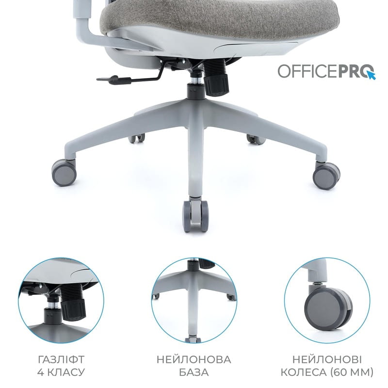 Кресло офисное OfficePro Elegant OC600-G-DG-DG Gray/Dark Gray