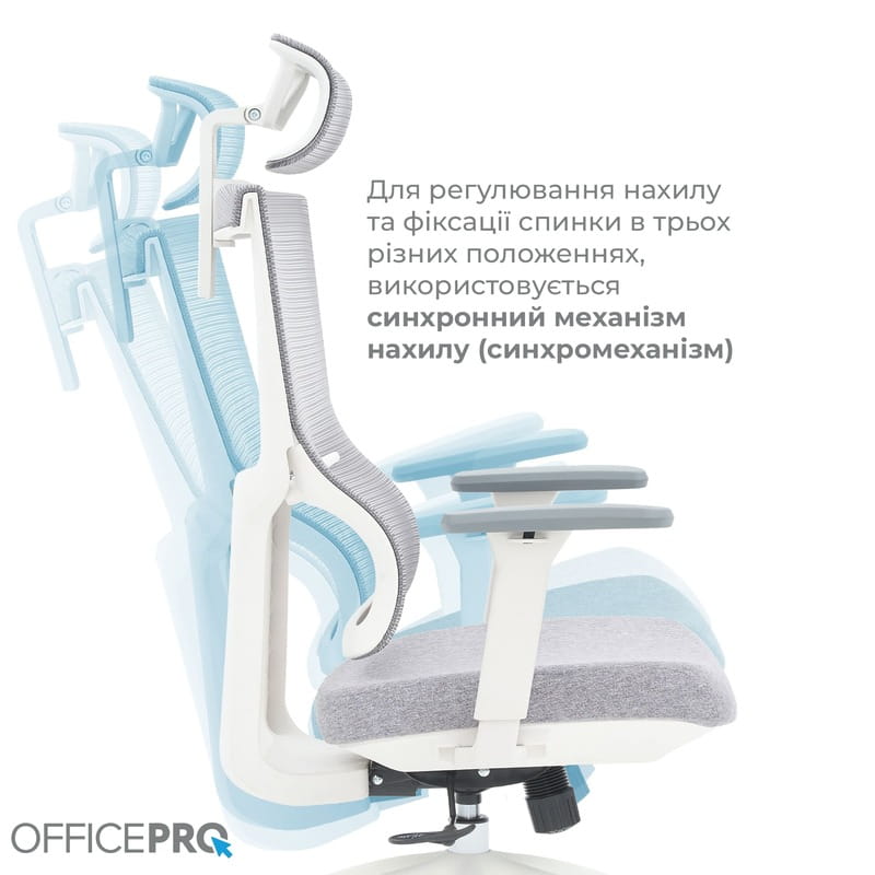 Кресло офисное OfficePro Elegant OC600-W-LG-LG White/Light Gray