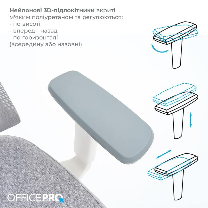 Кресло офисное OfficePro Elegant OC600-W-LG-LG White/Light Gray