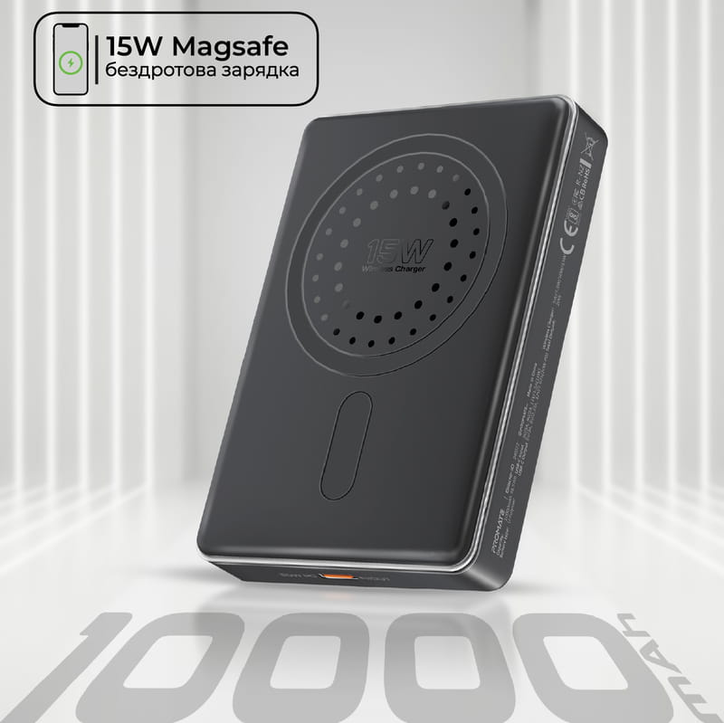 Универсальная мобильная батарея Promate Blade-10 MagSafe 10000mAh 20W Black