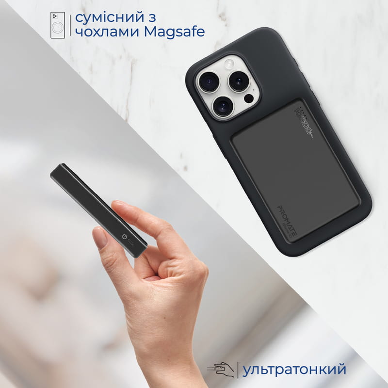 Универсальная мобильная батарея Promate Blade-10 MagSafe 10000mAh 20W Black