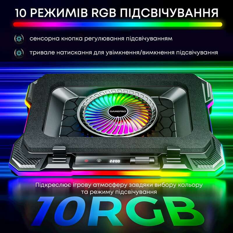 Охлаждающая подставка для ноутбука GamePro CP950