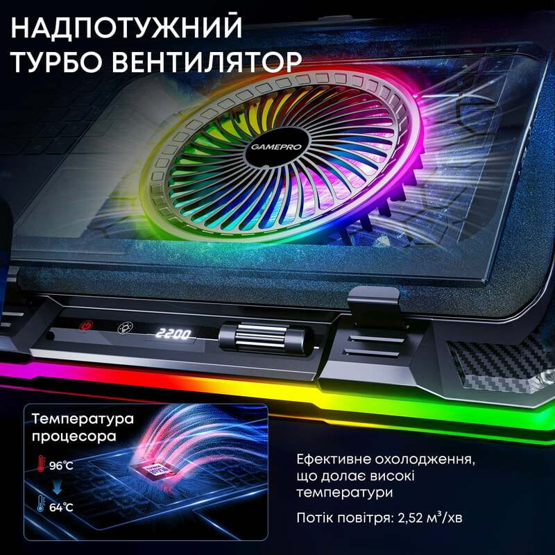 Охлаждающая подставка для ноутбука GamePro CP950