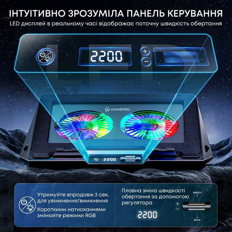 Охлаждающая подставка для ноутбука GamePro CP910