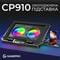 Фото - Охлаждающая подставка для ноутбука GamePro CP910 | click.ua