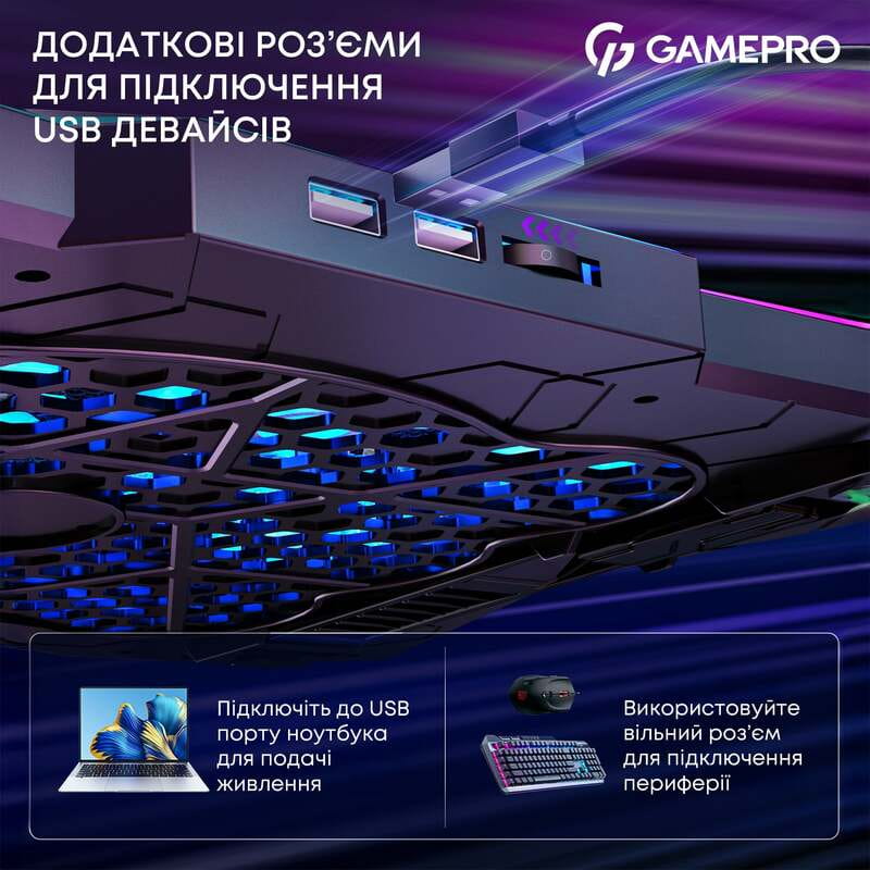Охлаждающая подставка для ноутбука GamePro CP680