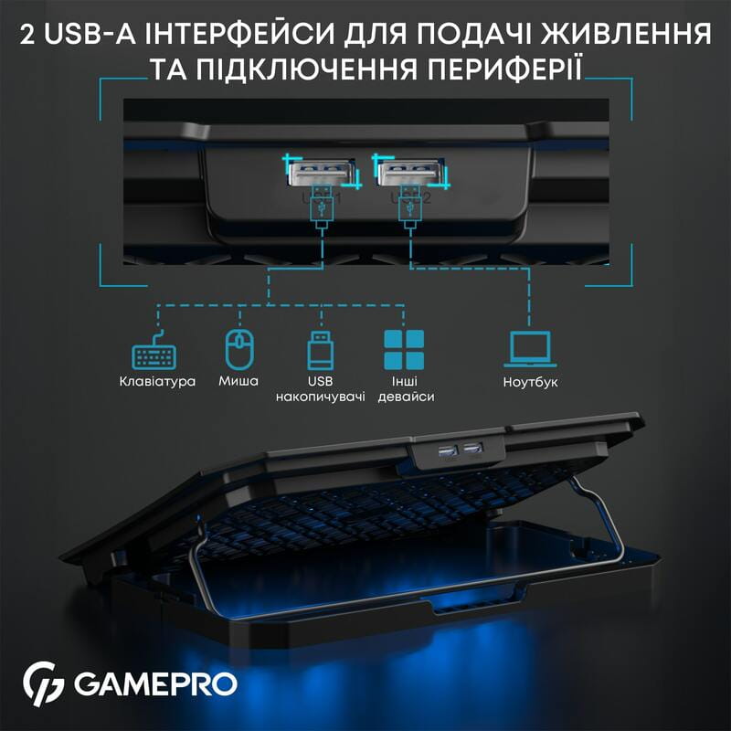 Охлаждающая подставка для ноутбука GamePro CP350